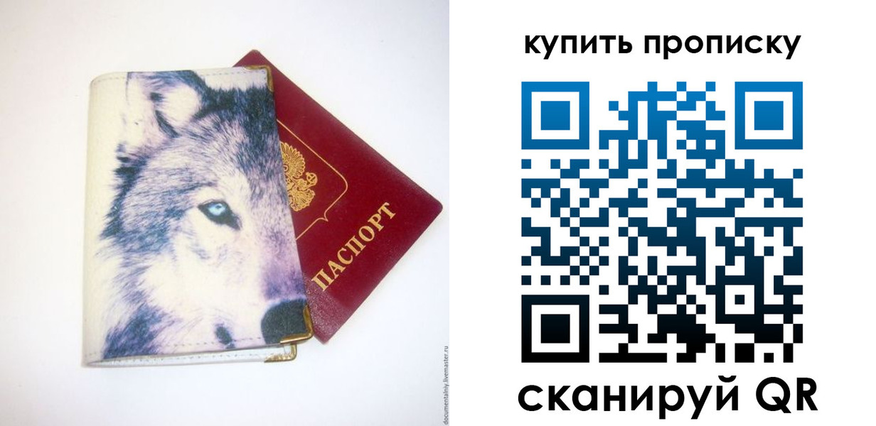временная регистрация поиск в Уржуме