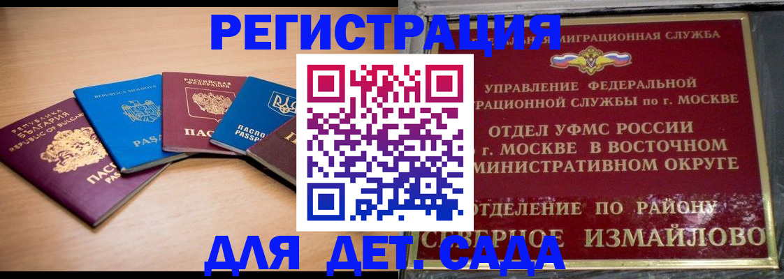 прописка гарантия в Уржуме